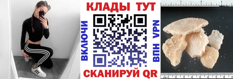 Как найти закладки Черепаново Галлюциногенные грибы  Мефедрон  Cocaine  А ПВП  ГАШ  Марихуана  АМФ 