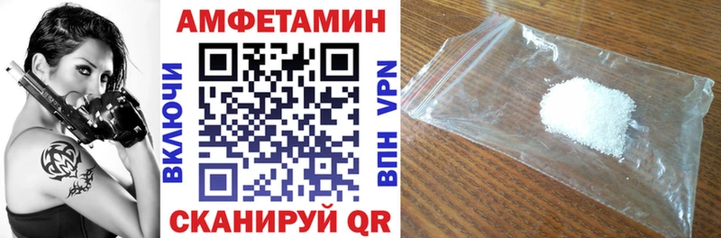Amphetamine VHQ  Черепаново 