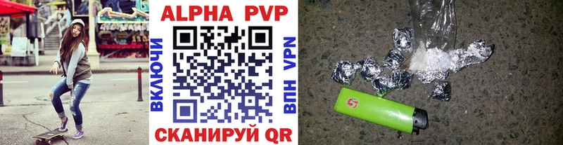 Альфа ПВП мука  даркнет официальный сайт  гидра онион  Черепаново  где можно купить наркотик 