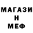 МЕТАДОН мёд Pafehizd