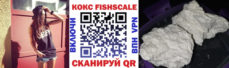 КОКАИН 99%  мега маркетплейс  Черепаново 