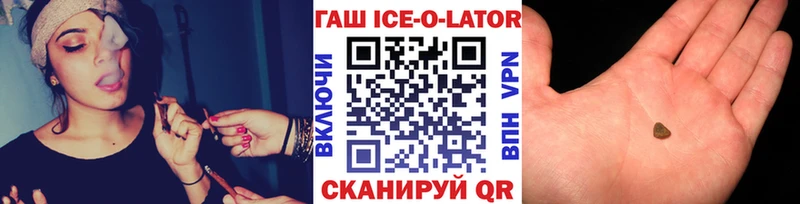 где купить наркоту  Черепаново  Гашиш хэш 