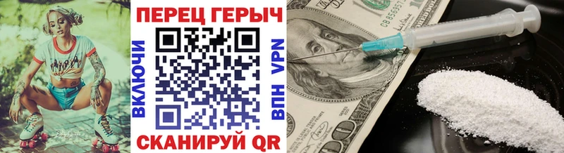 ГЕРОИН Афган  Черепаново 