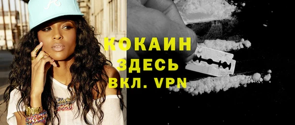 mdma Нязепетровск