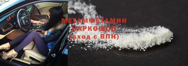 гашик Баксан