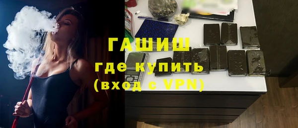 MESCALINE Белокуриха
