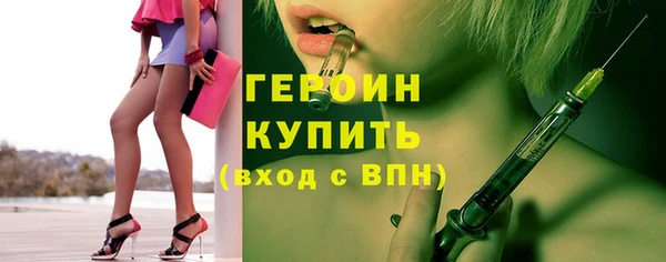 гашик Баксан