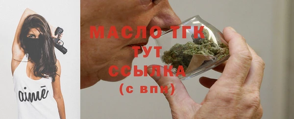 прущие грибы Белоозёрский