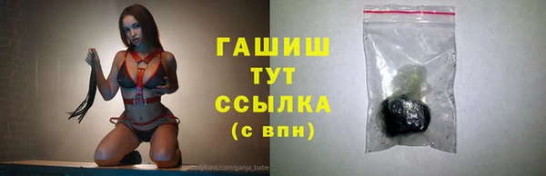 mdma Нязепетровск