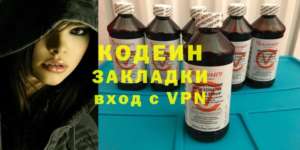 mix Балахна