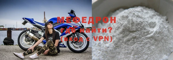 mdma Нязепетровск