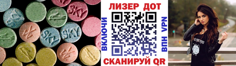маркетплейс наркотические препараты  наркота  Черепаново  LSD-25 экстази ecstasy 