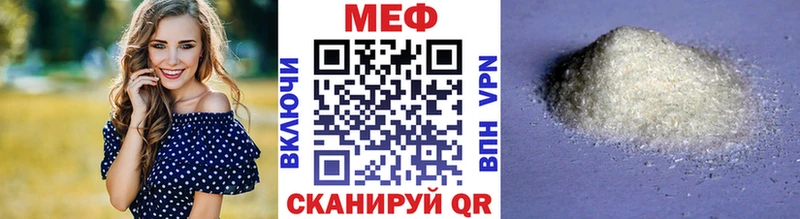 как найти наркотики  Черепаново  МЕФ 4 MMC 